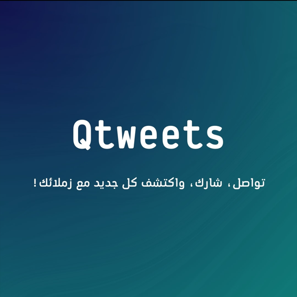 Qtweets